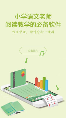 Ⱥ������appv1.0.2��ͼ1