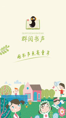Ⱥ������appv1.0.2��ͼ0