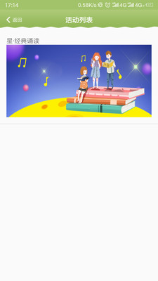 Ⱥ������appv1.0.2��ͼ4