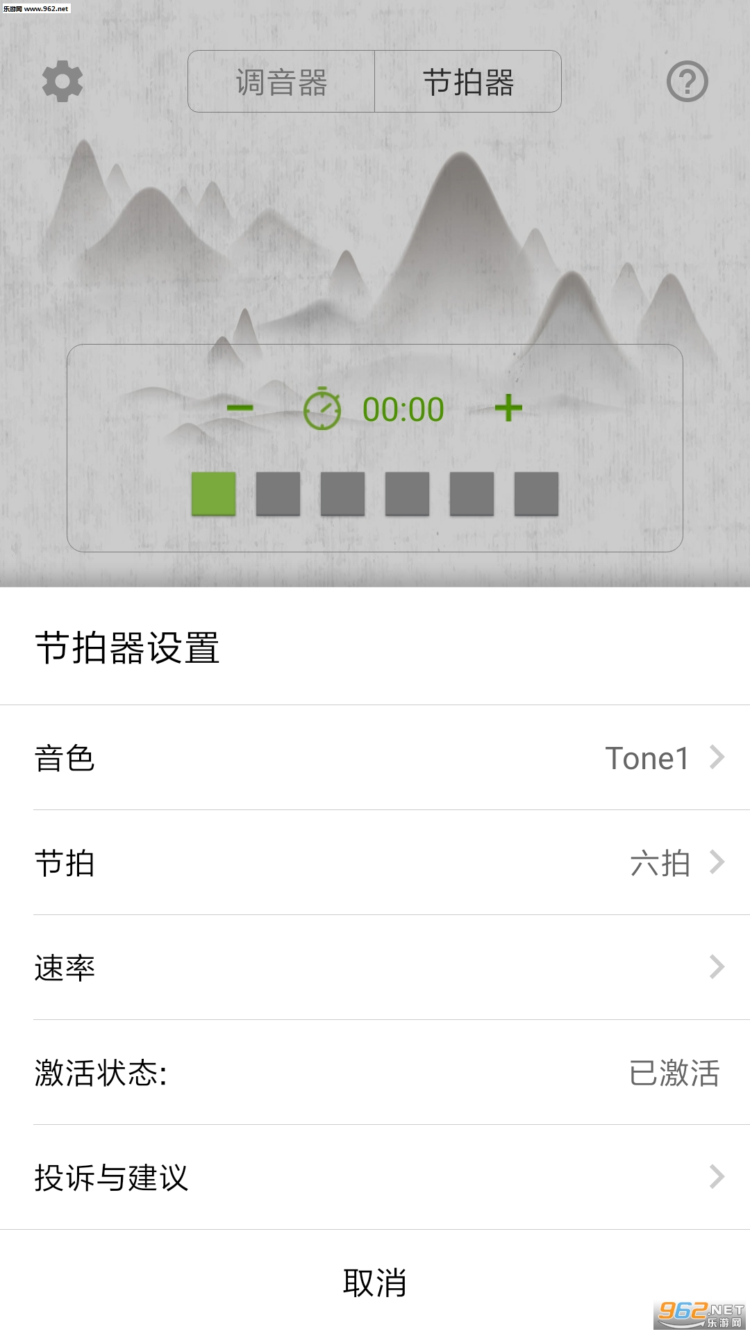�����ٵ�������׿��v1.0.0��ͼ0