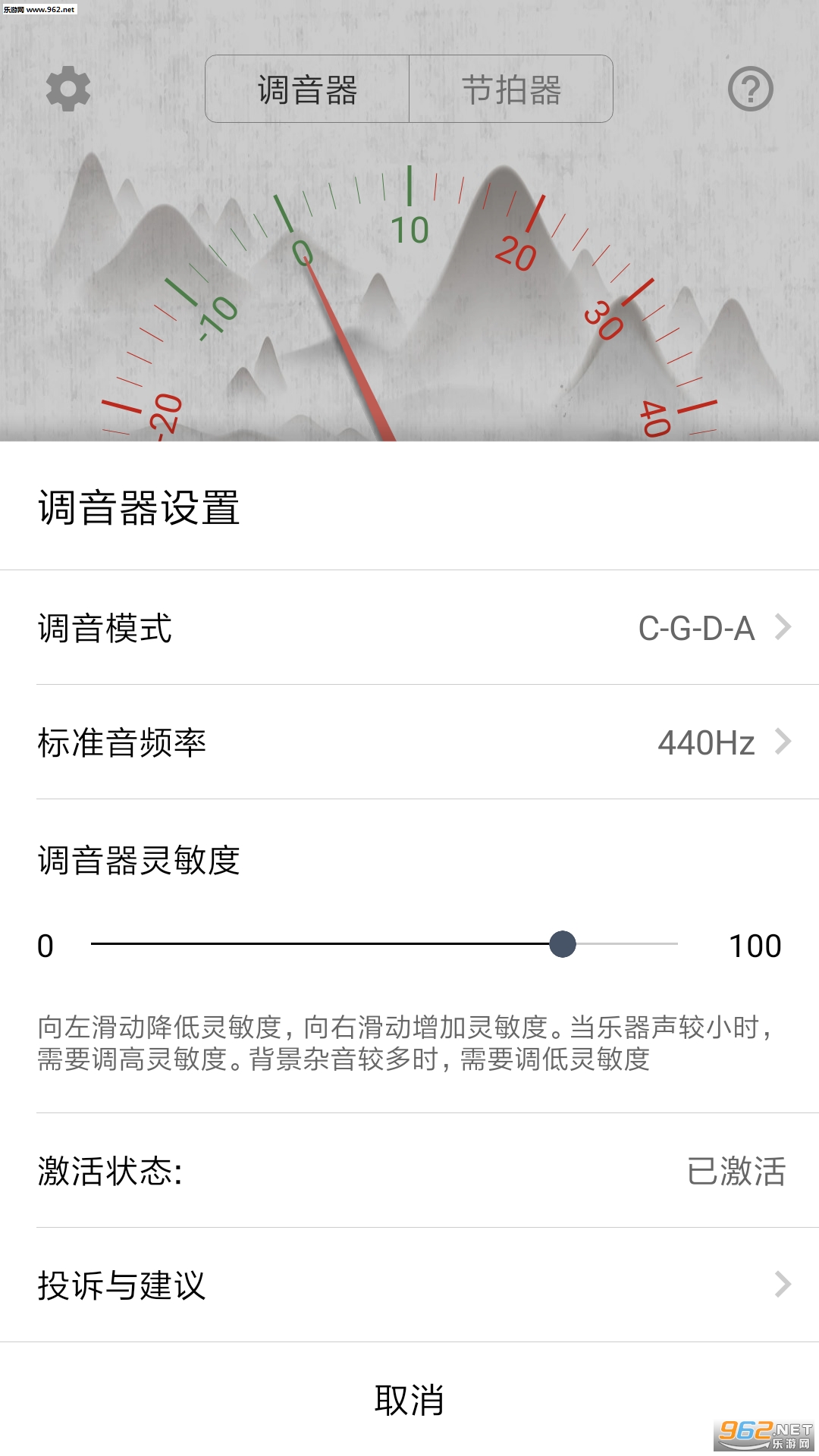 �����ٵ�������׿��v1.0.0��ͼ1