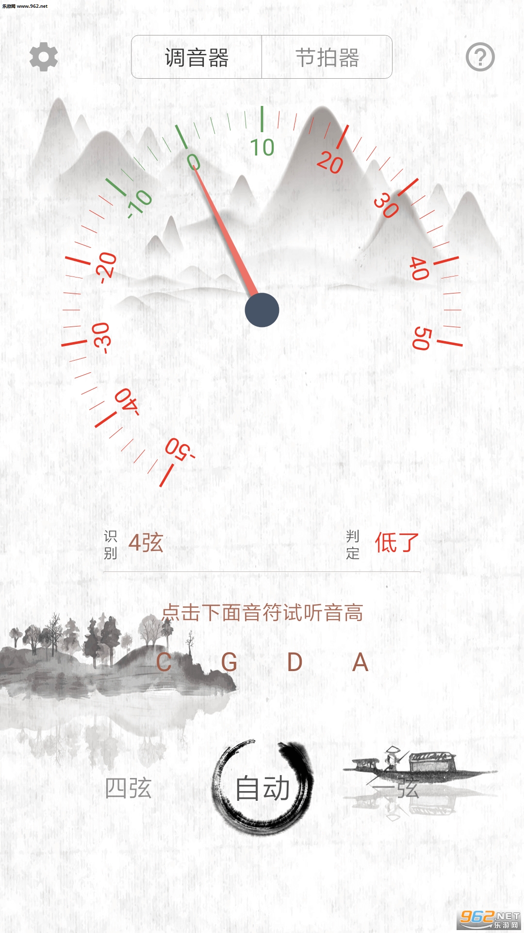 �����ٵ�������׿��v1.0.0��ͼ3