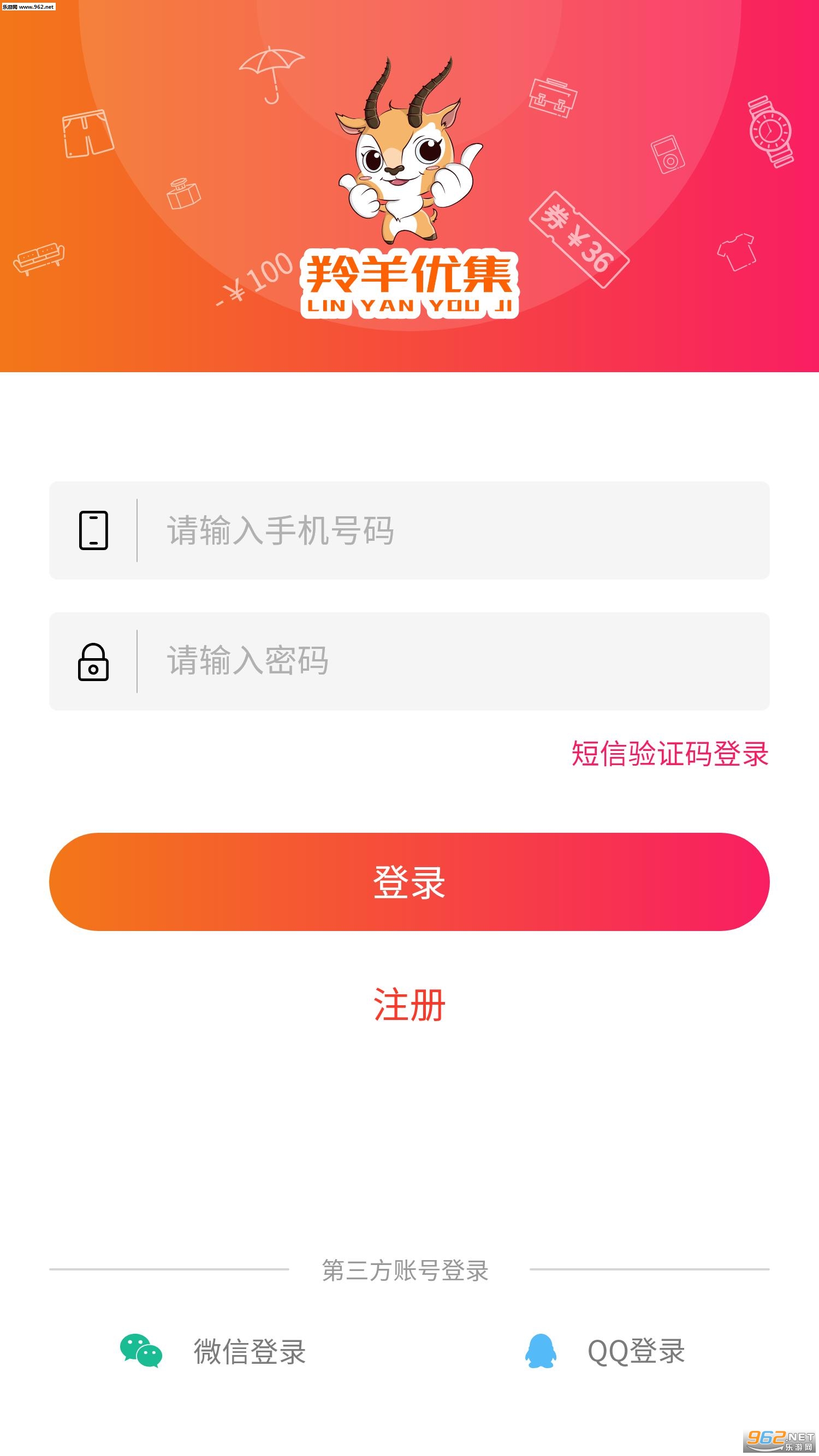 �����ż���׿��v1.1.14��ͼ0