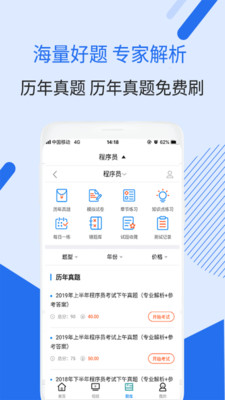 ����Ա��Ƶ�μ�app��ͼ0