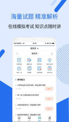 ����Ա��Ƶ�μ�app��ͼ3
