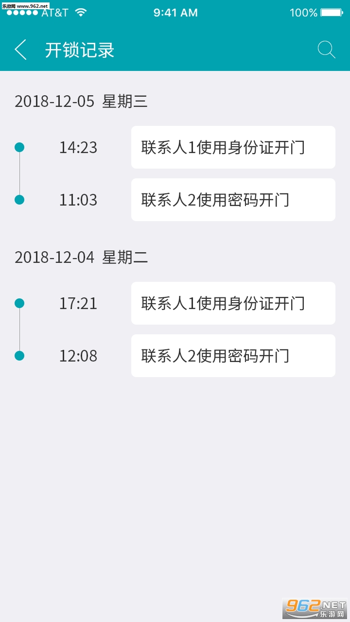 Ԣ�����ܰ�׿��v01.00.11��ͼ3