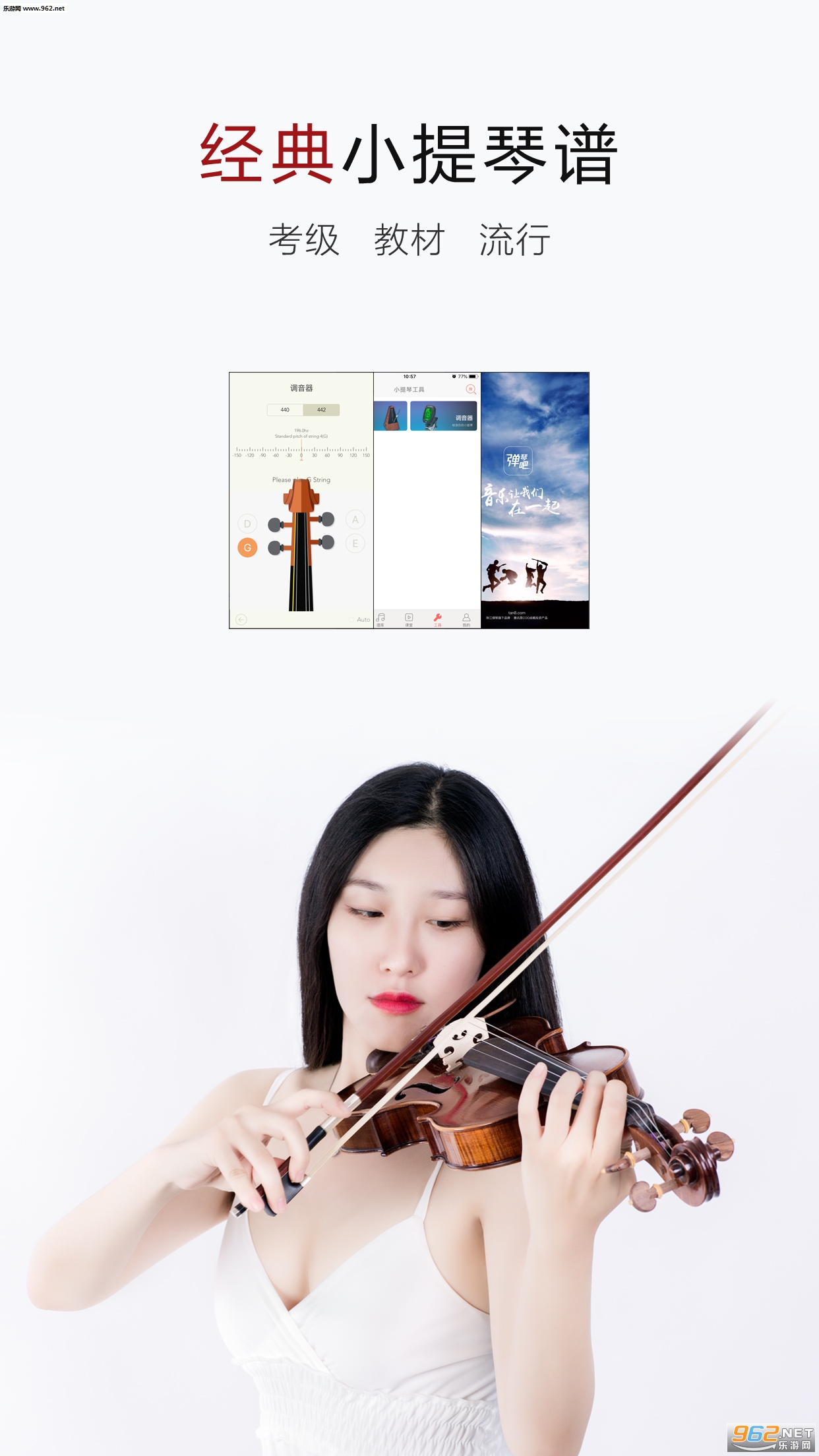С�����״�ȫ��׿��v3.0��ͼ2