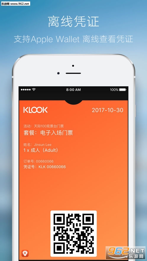 ��·����KLOOK app��ͼ0