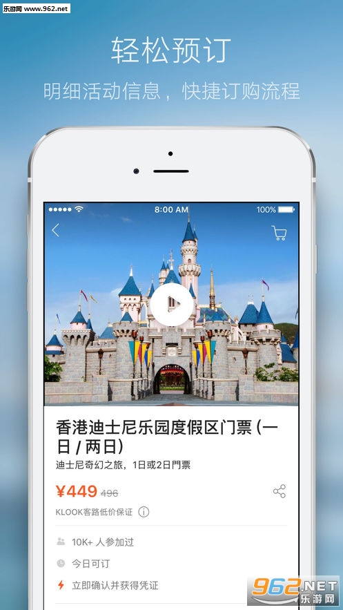 ��·����KLOOK app��ͼ1
