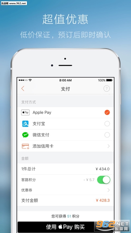 ��·����KLOOK app��ͼ2