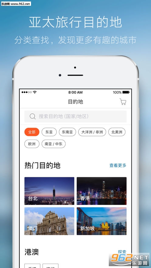 ��·����KLOOK app��ͼ3