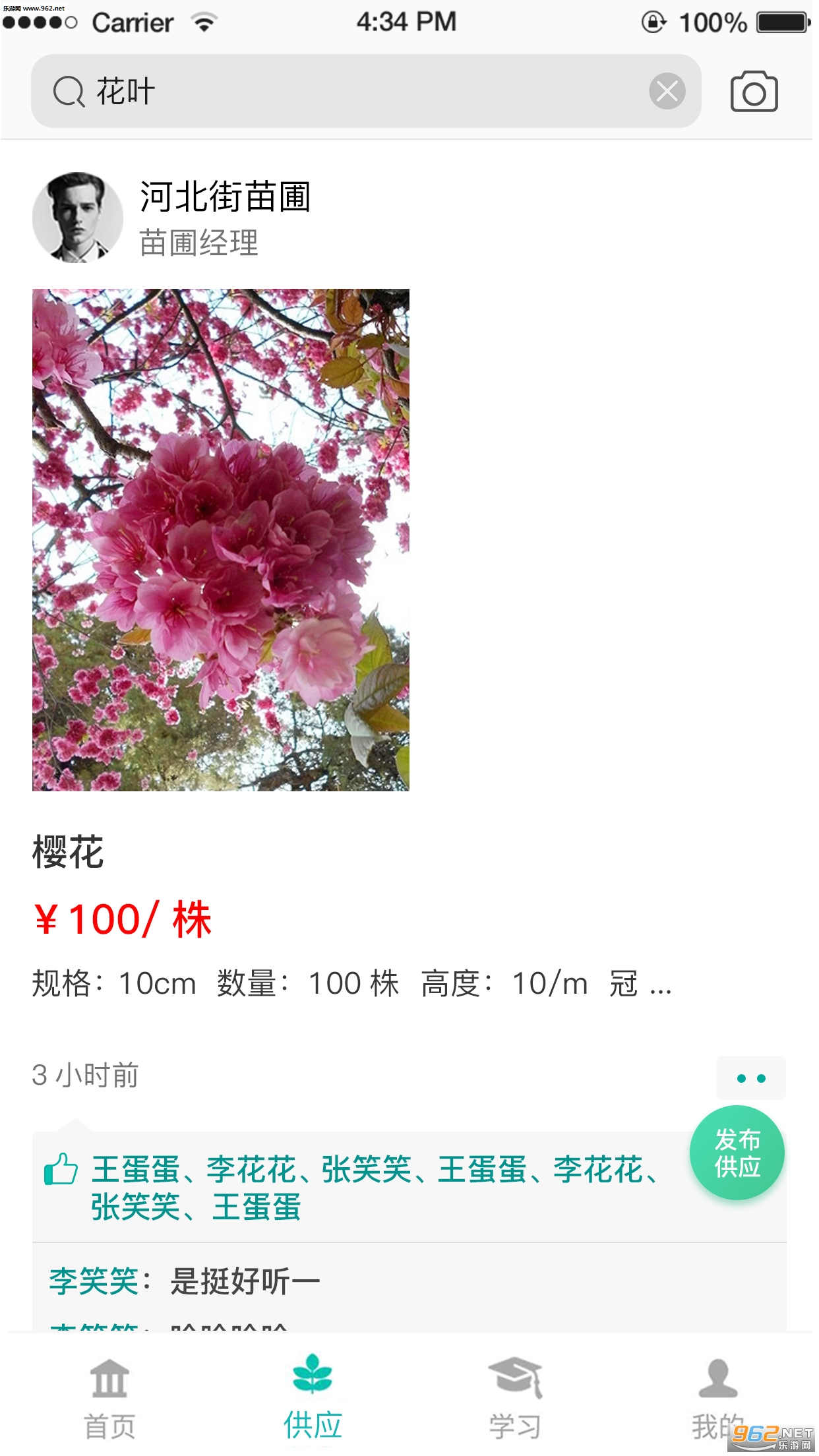 ��;��׿��v3.4.0��ͼ1