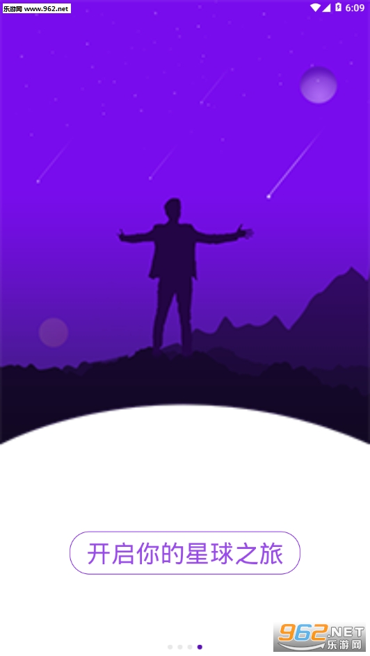 ��������appv1.0.3��ͼ0