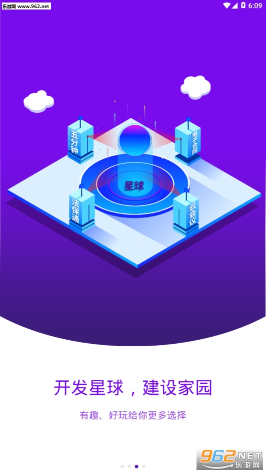 ��������appv1.0.3��ͼ1