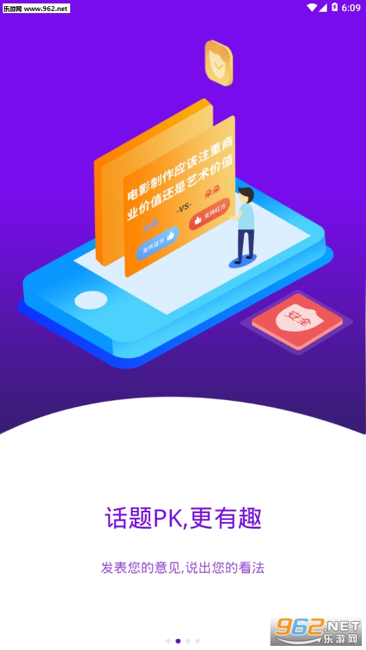 ��������appv1.0.3��ͼ2
