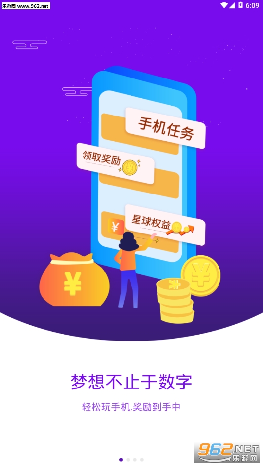 ��������appv1.0.3��ͼ3