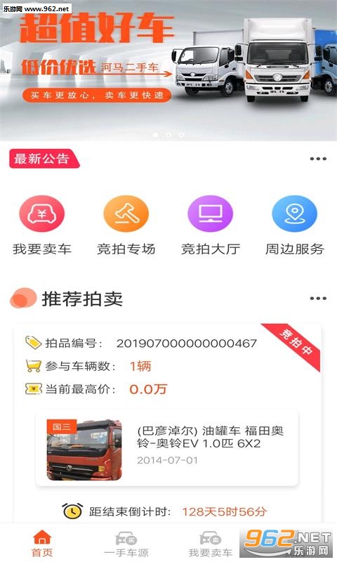 �������ֳ�app��ͼ1