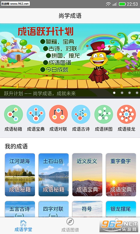 AI����ѧ��app��ͼ1