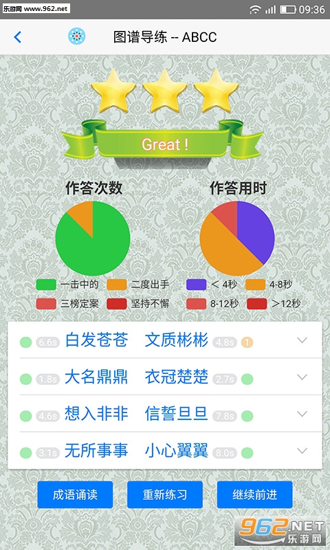 AI����ѧ��app��ͼ3