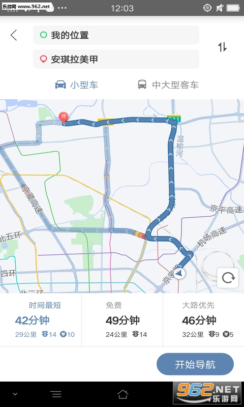 ··ͨ��appv1.1.0 ��׿���ͼ0