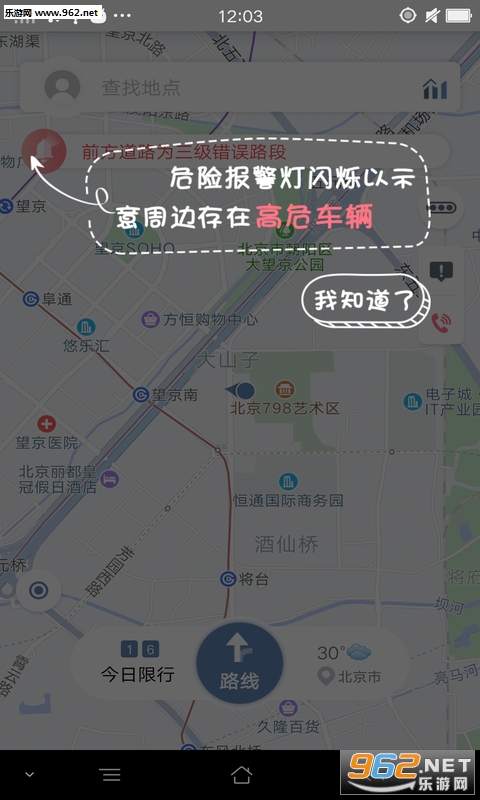 ··ͨ��appv1.1.0 ��׿���ͼ2
