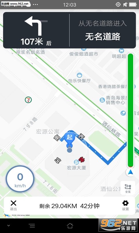 ··ͨ��appv1.1.0 ��׿���ͼ3