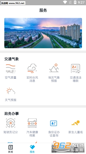ʫ���ֽ�appv1.1.0 �ֻ����ͼ0