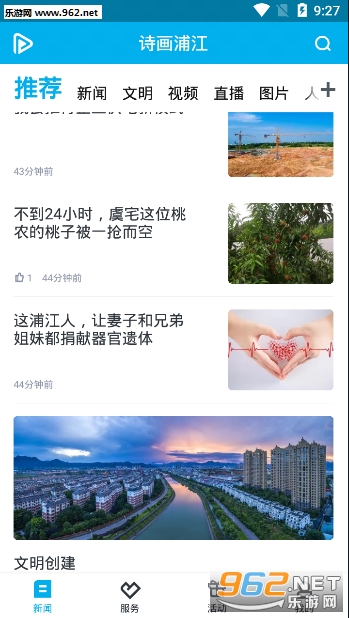 ʫ���ֽ�appv1.1.0 �ֻ����ͼ3