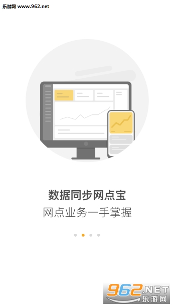 �ϰ屦appv1.1.5 ��׿���ͼ1