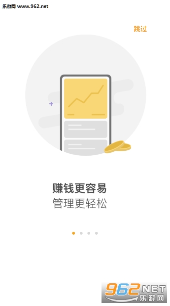 �ϰ屦appv1.1.5 ��׿���ͼ0