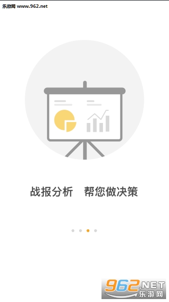 �ϰ屦appv1.1.5 ��׿���ͼ2