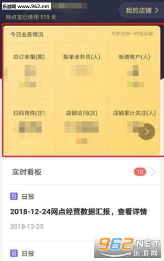 �ϰ屦appv1.1.5 ��׿���ͼ3