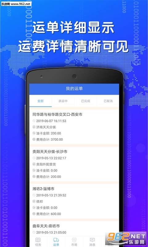 �ǿ�����appv1.0.7 ��׿���ͼ0
