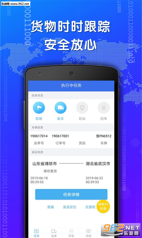 �ǿ�����appv1.0.7 ��׿���ͼ1