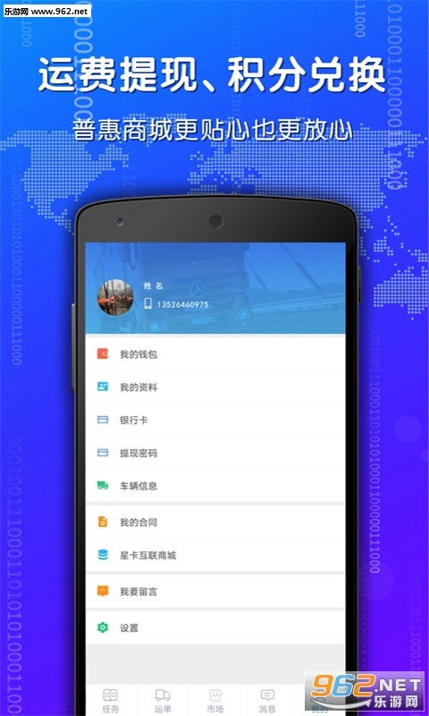 �ǿ�����appv1.0.7 ��׿���ͼ2