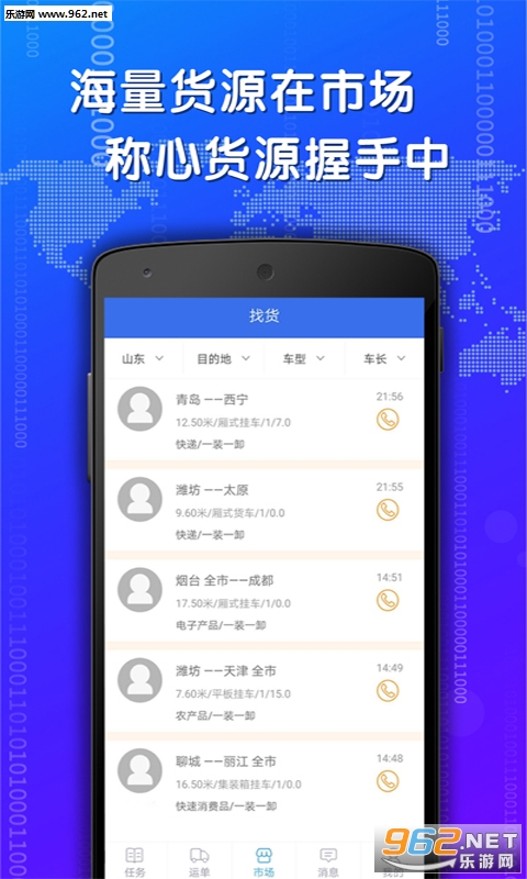 �ǿ�����appv1.0.7 ��׿���ͼ3