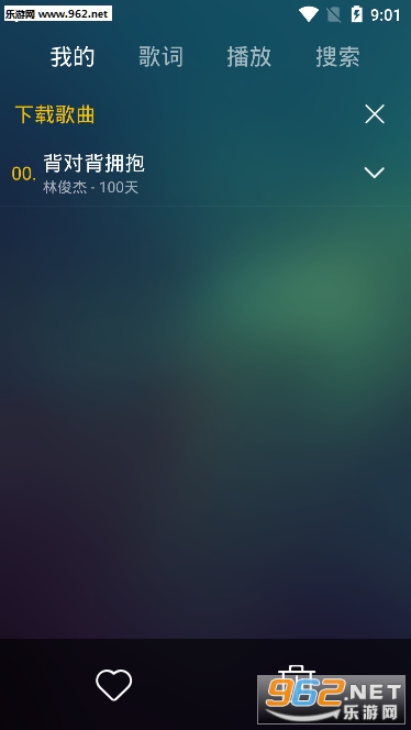��¹����app��ͼ2
