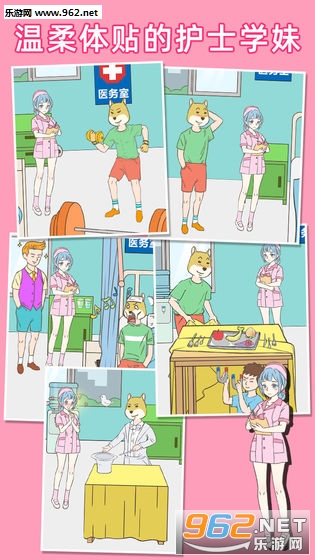 �һ���ѧ��ϲ���Ұ�׿���ͼ2
