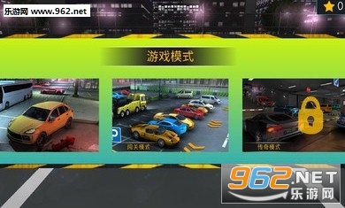 ��Уģ������Ϸ�������ͼ2