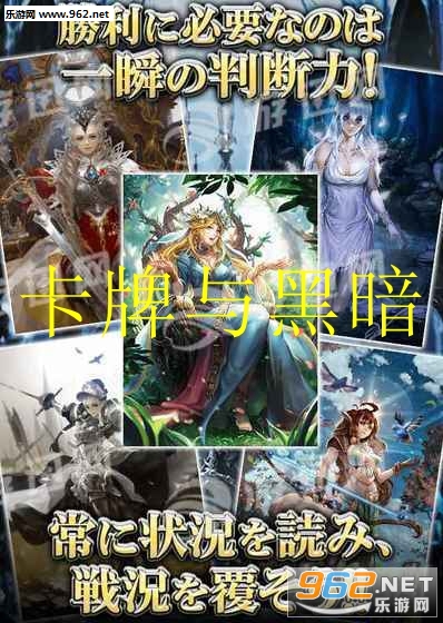 カドダク(卡牌与黑暗官方版)截图2