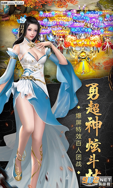 苍穹天机变私服版截图1