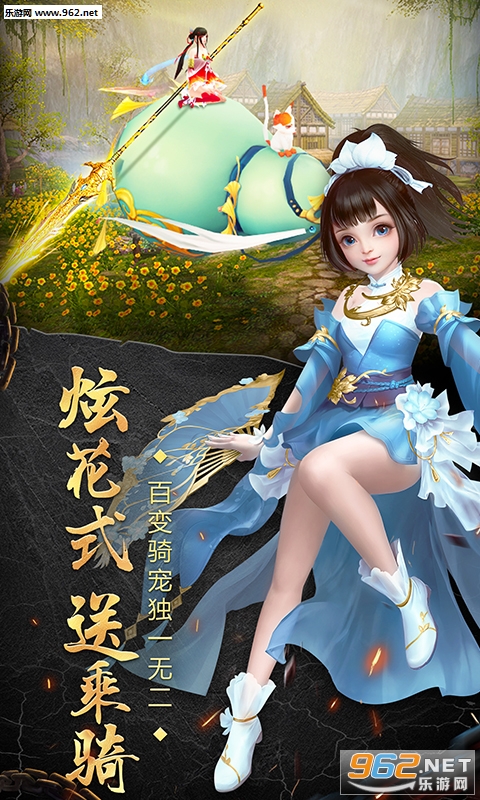 苍穹天机变私服版截图4