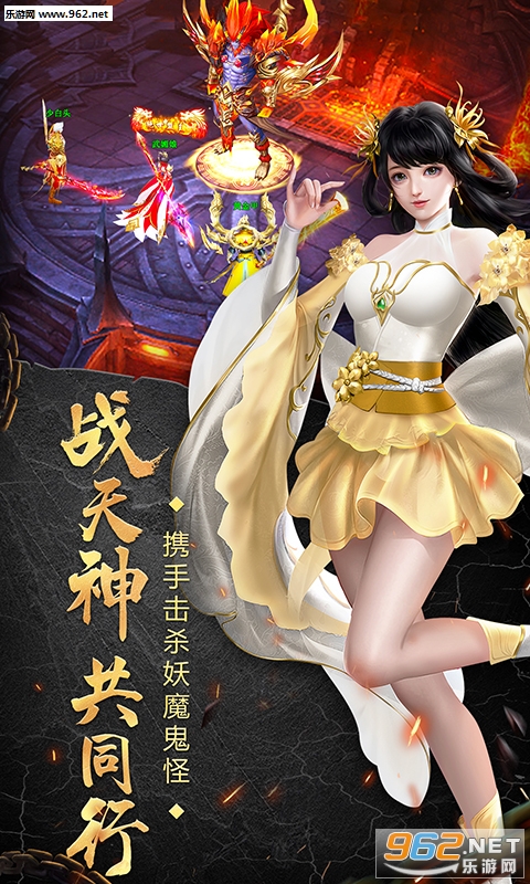 苍穹天机变私服版截图2