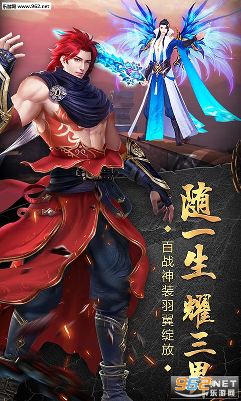 苍穹天机变私服版截图3