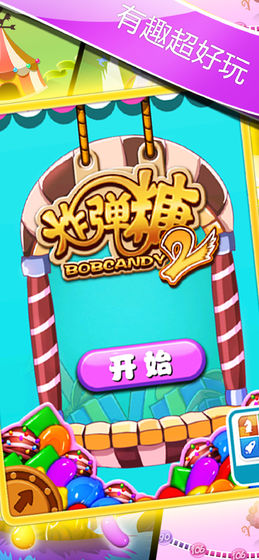 ը���ǰ�׿���ͼ4