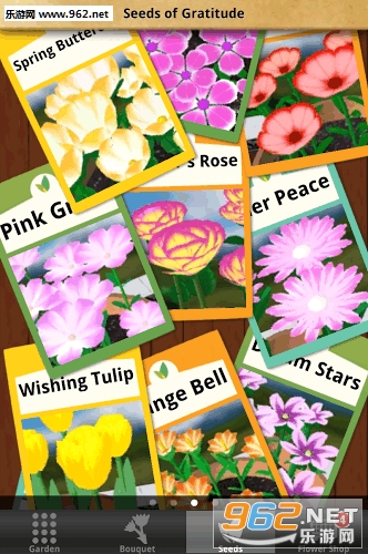 Flower Garden���İ�v1.7.4��ͼ4
