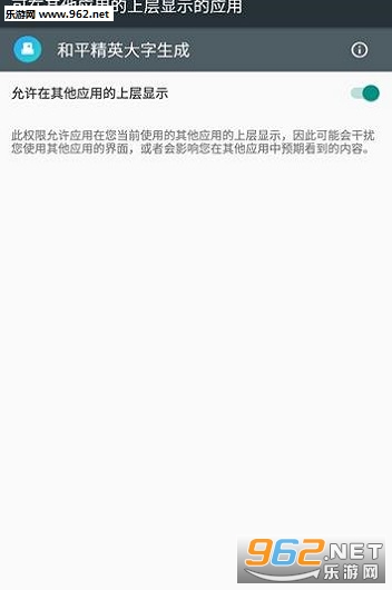 ��ƽ��Ӣ��������app��ͼ0