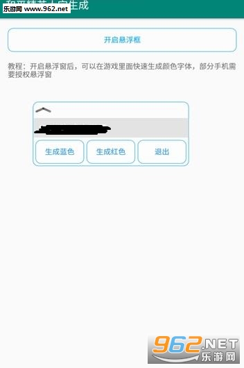 ��ƽ��Ӣ��������app��ͼ2