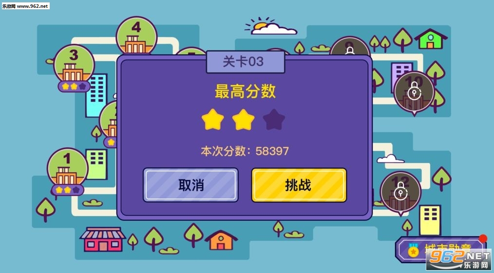 ����ʲô������Ϸ��׿���ͼ2
