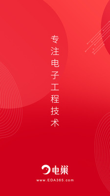 �糲appv1.1.0��ͼ0